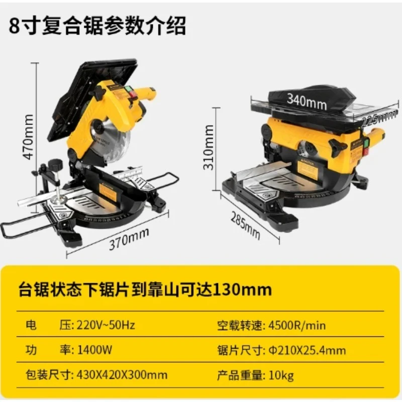 Woodworking Multifunctional Composite Saw Dual-purpose Small Table Saw Miter Saw Two-in-one Aluminum Profile 45 Degrees