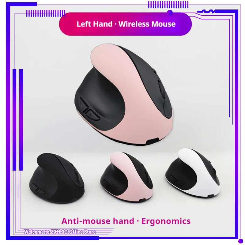 2024 Left Hand Compatible Wireless Mouse Left-Handed Mute Upright Grip Relieving Hand Joint Side Custom Button Ergonomics Design