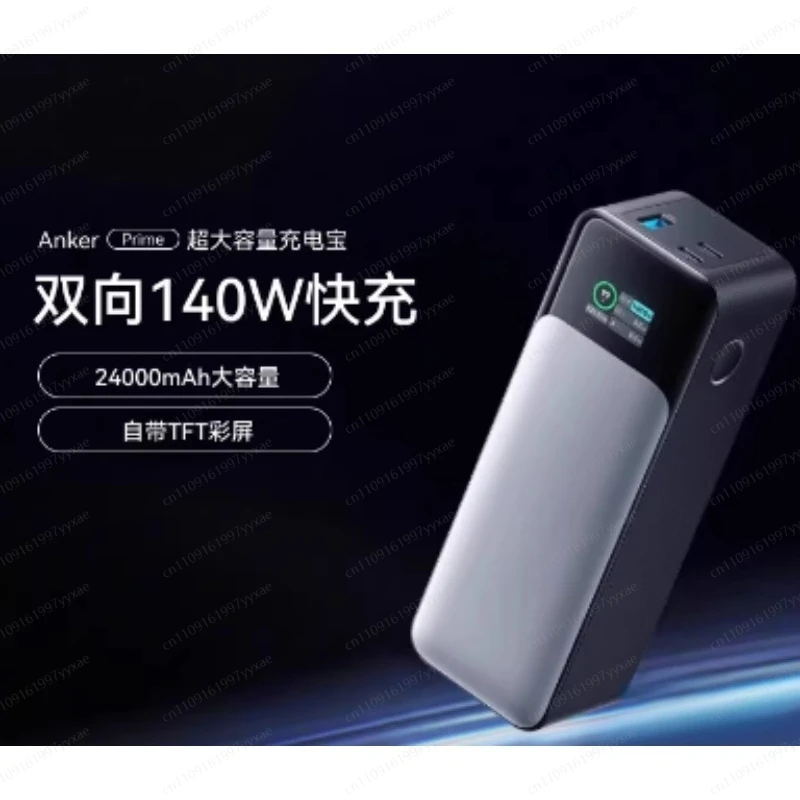 737 Power Bank 140W 24000mAh PowerCore 3 Port Portable Quick Charge Digital Display for Macbook