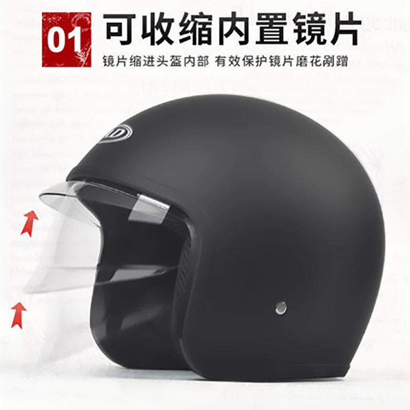 Electric Scooter Helmets Anti-fog Lens For Harley Motorcycle Helmet Four Seasons General National Standard Certification