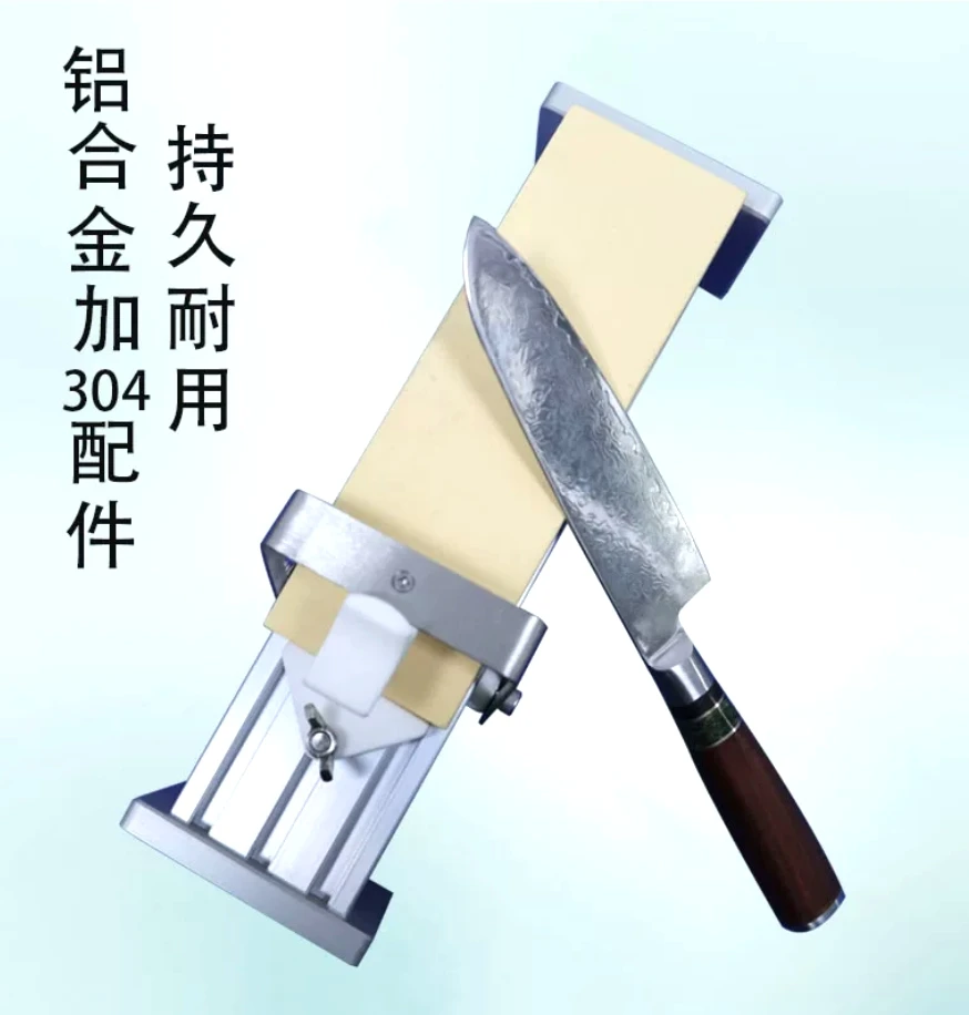 Fixed angle sharpener, multifunctional for home use