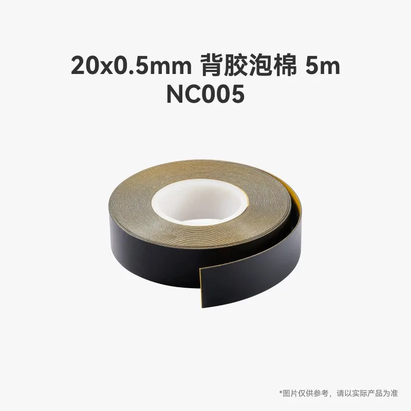 Bambu Lab  Special standard parts for 3D printing models - Anti-slip mat, Waterproof mat NC005 - Inventor's Treasure Chest