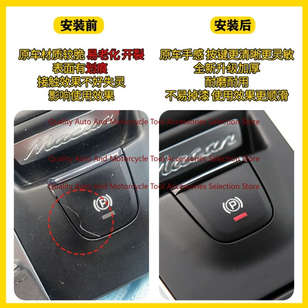 Suitable for Porsche 14-21 Maca Electronic Handbrake Parking P Key Macan Automatic Parking Parking Key Cover