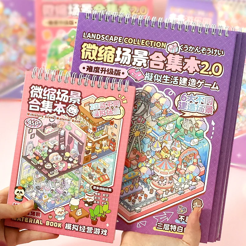 

38Pcs Cartoon Landscape Sticker Book 2.0DIY 3D Miniature Scene Collection Stickers Gift for Kid Child kawaii stationery stickers