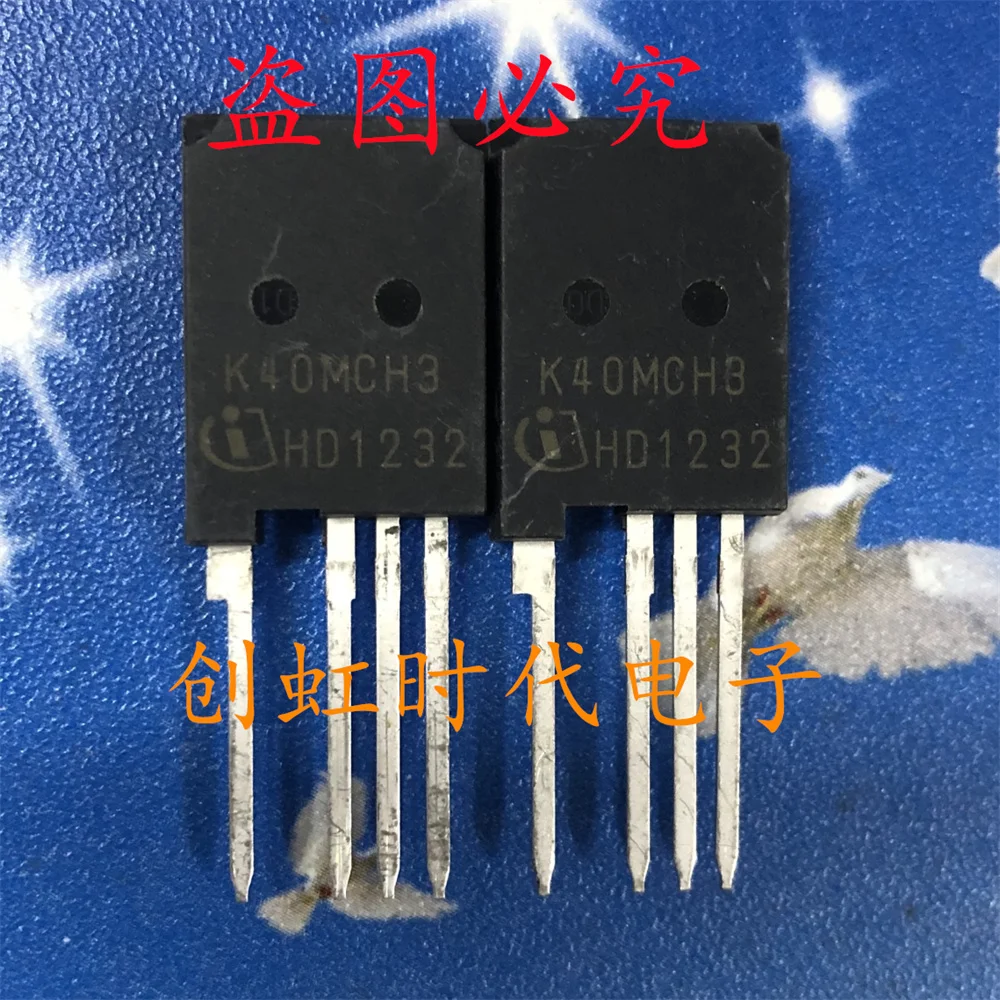 1pcs/lot K40MCH3 brand new 1200V 40A High power IGBT transistor IKY40N120CH3 High quality source of goods, fast delivery