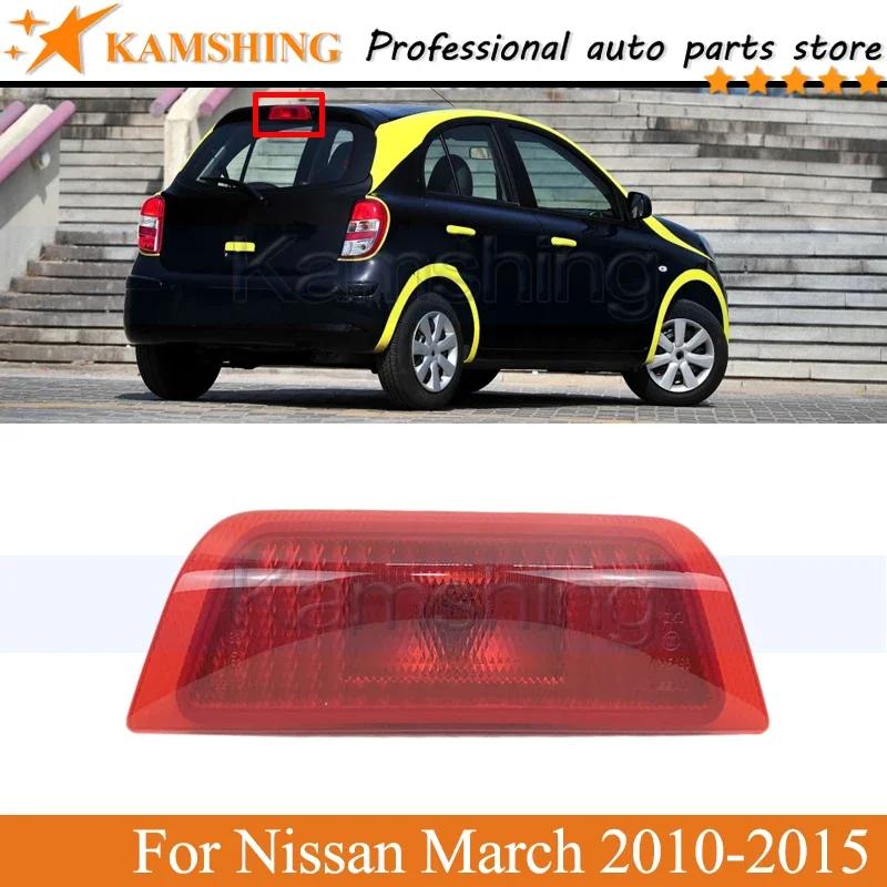 

Kamshing Rear Additional brake light stop lamp For Nissan March 2010-2015 High Additional Brake Light Lamp stop lamp light