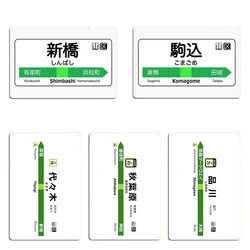 Yamanote Line Sapporo Station JR Hokkaido Metal Sign Iron Wall Cave Club Plaques Party Tin Sign Poster
