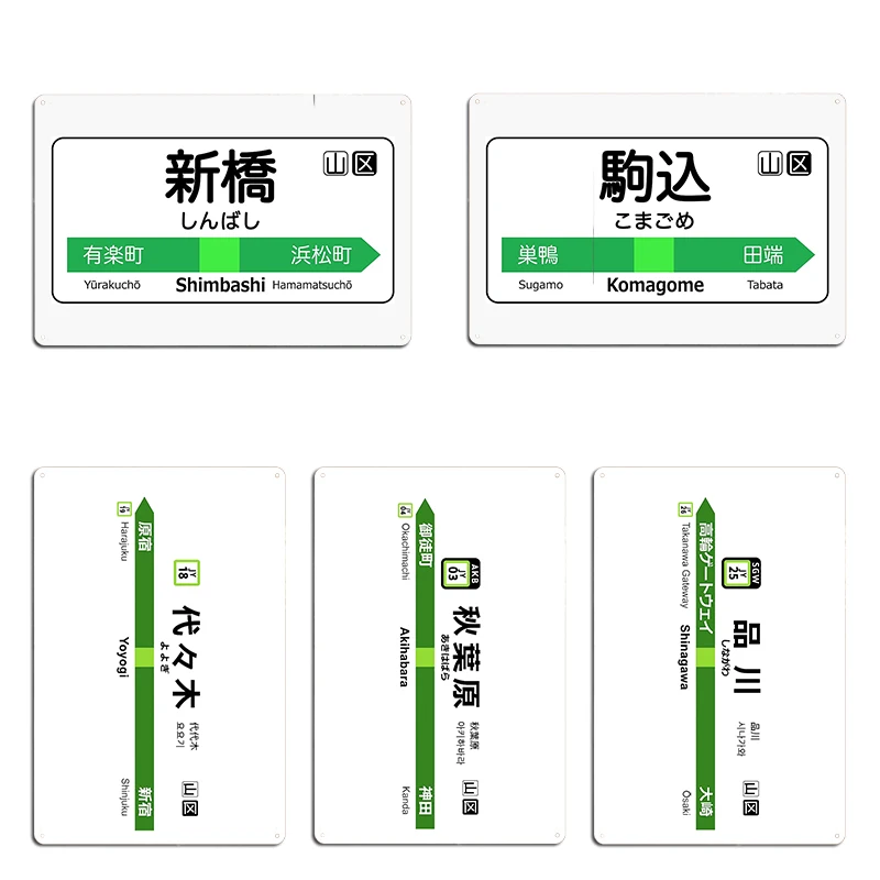 Yamanote Line Sapporo Station JR Hokkaido Metal Sign Iron  Wall Cave Club Plaques Party Tin Sign Poster