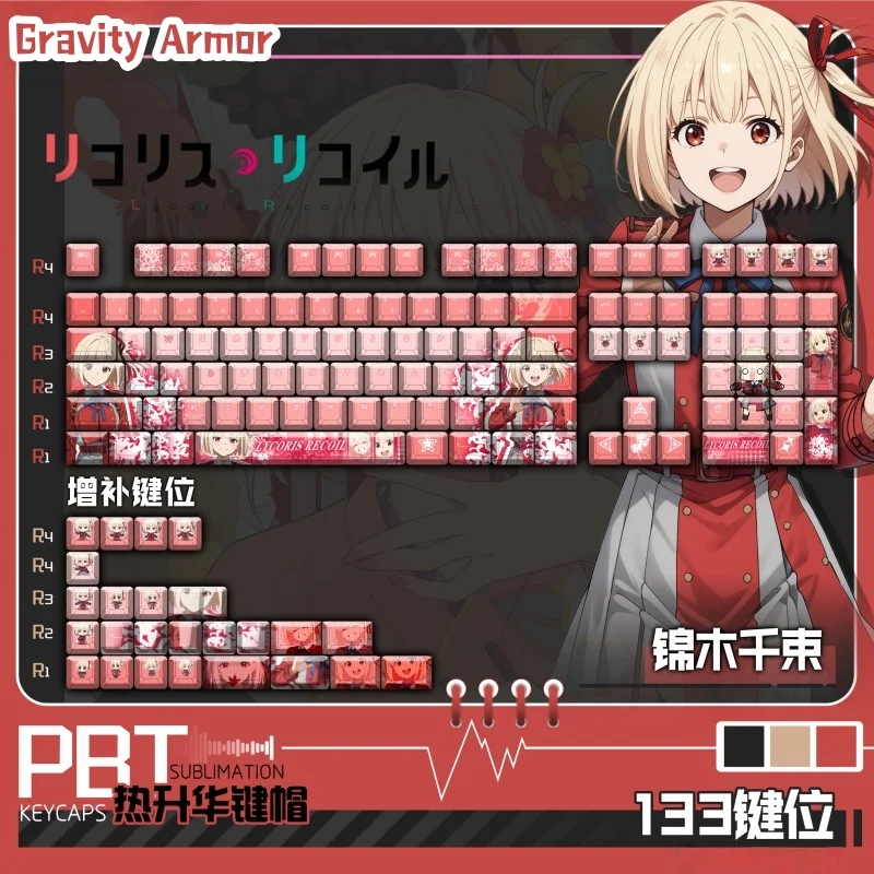 

Колпачки для клавиш с аниме-темой Lycoris Recoil, 120-клавишный вишневый профиль, индивидуальная механическая клавиатура, игровая коллекция, праздничные подарочные колпачки для клавиш