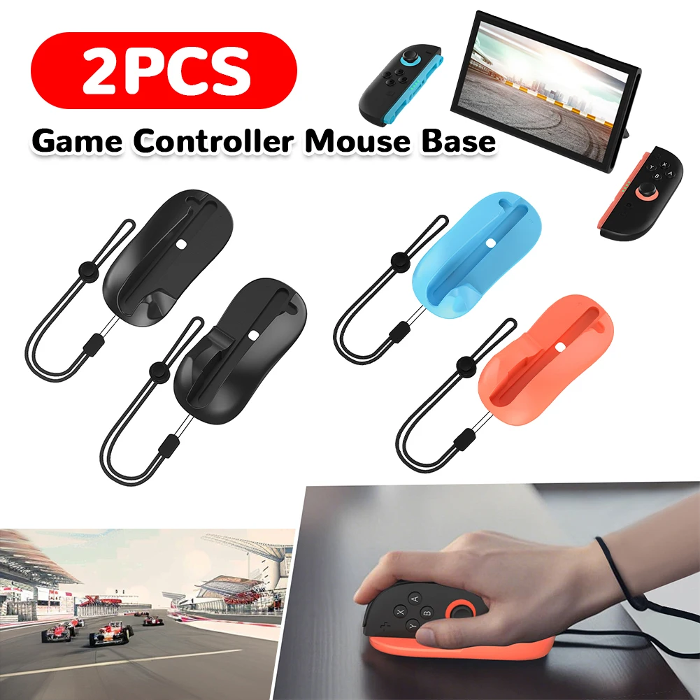 

2 шт. портативные мини-подставки для игровых контроллеров (левый+правый) с ремешком, износостойкие, для NS2