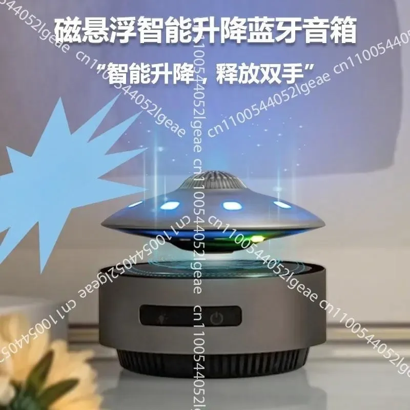 Automatic Lifting, Magnetic Levitation, Bluetooth Speaker, Advanced Sense