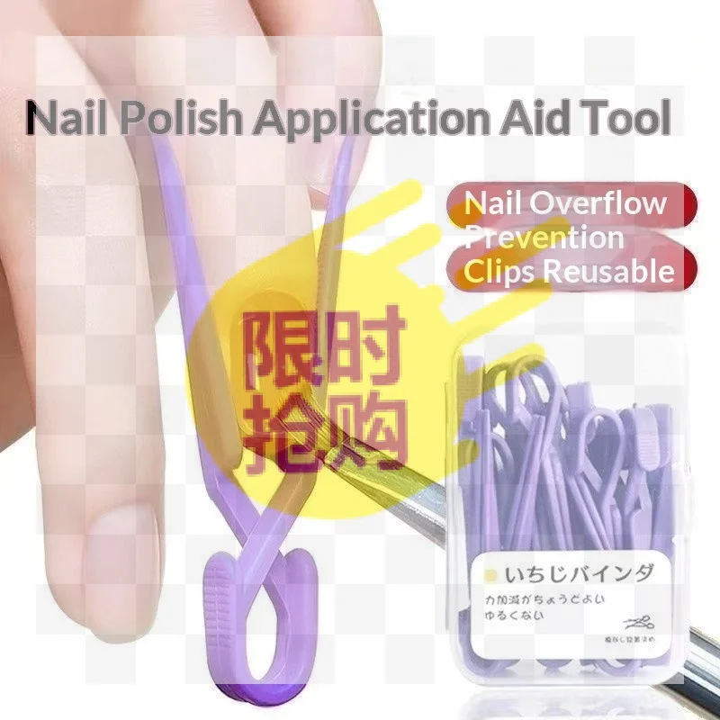 20/40Pcs Nail Clip Shaping Clip Paint Spill-proof Mixed Color Nail Painting Protection Clip To Prevent Paint Leakage Nail Tools