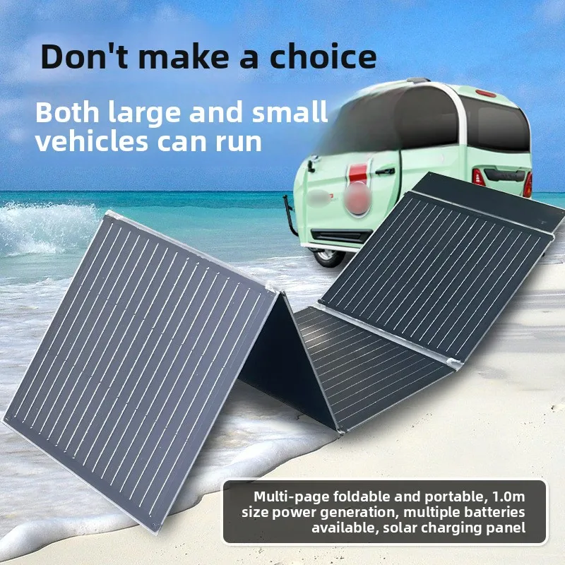Foldable Solar Range Extender12v 24V 48V 60V 72V for Electric Vehicle Outdoor Charging Power