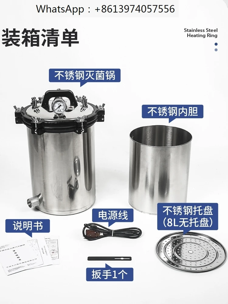 

Stainless steel high pressure steam medical sterilizer sterilizer sterilizer portable vertical laboratory