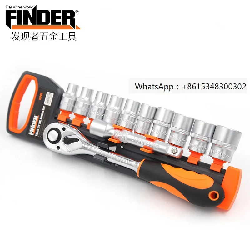 

Discoverer Hardware Tools 12 Piece Set Socket Wrench Set Ratchet Set Wrench Torque Tool