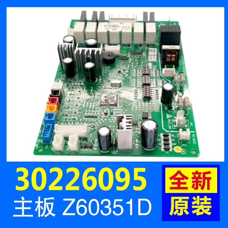 Gree air conditioner 30226095 multi line air duct fan GRZ60-A5 computer board mainboard Z60351D