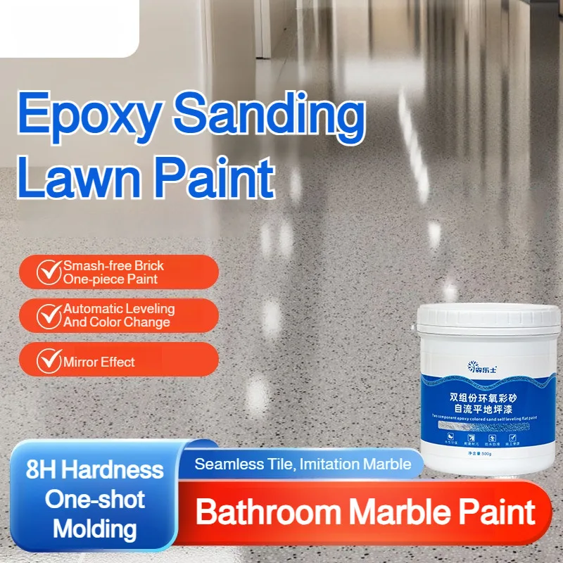 水性エポキシ着色砂床塗料 耐摩耗性 ワークショップ 屋外 自己整平セメント床 室内 家庭用塗料