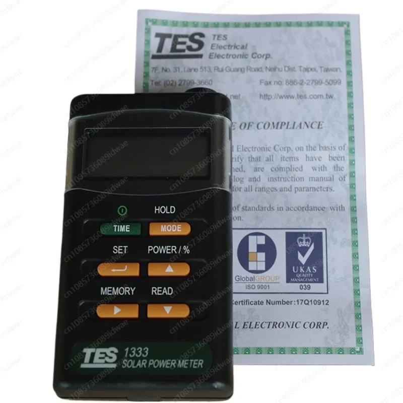 TES1333 Handheld solar meter, solar meter, range 2000W/m2, 634Btu/(ft2 × h)