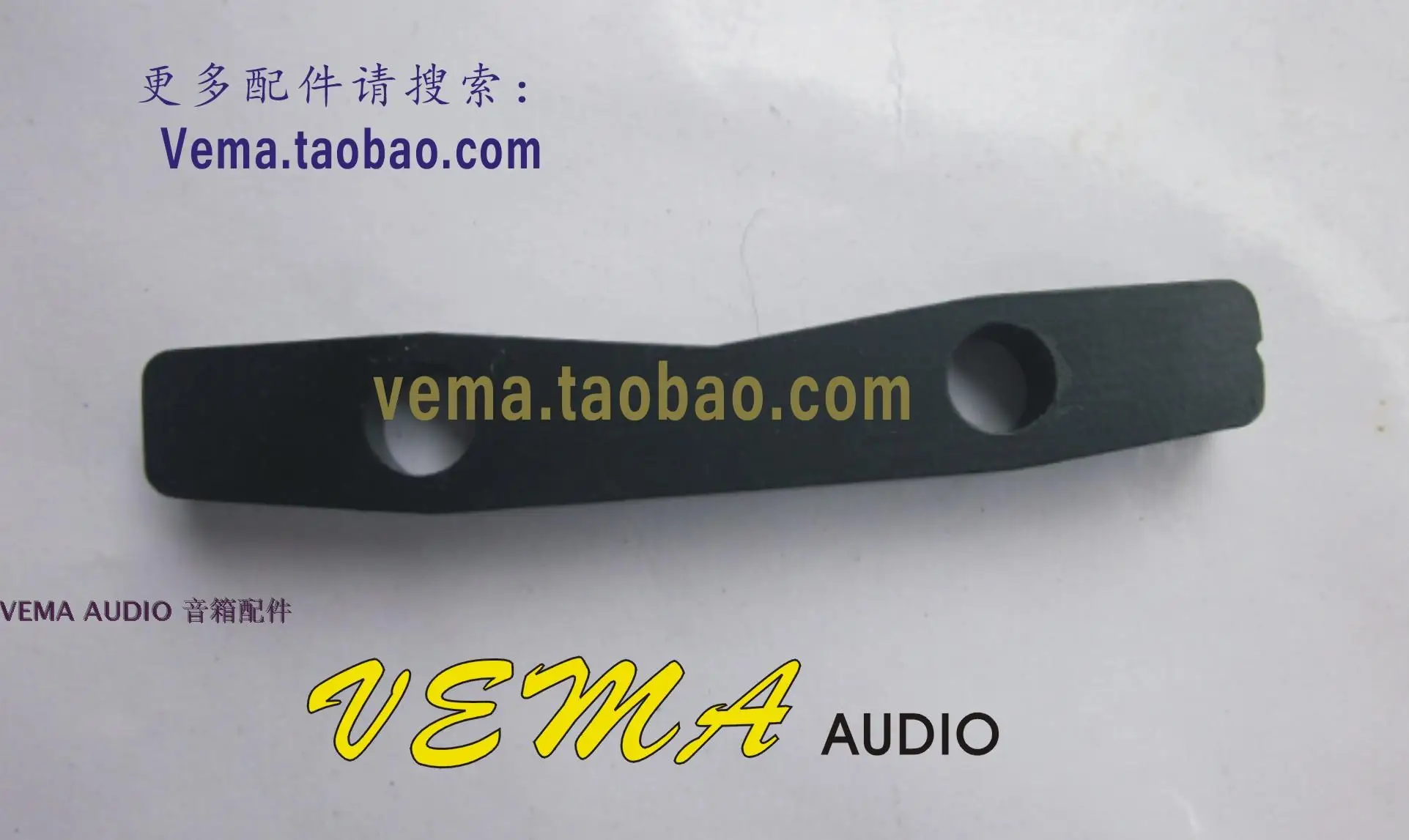 Q1 Connecting Rod, Q1 Linear Array Accessory, Q1 Front and Rear Connecting Rod, Speaker Connecting Rod Hanger