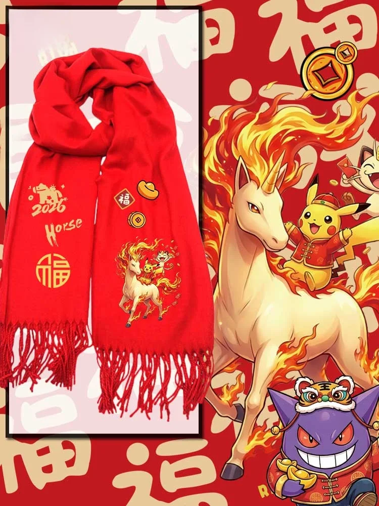 warm-scarf-neckwarmer-fire-dragon-design-collaborative-series-year-special-for-unisex-students