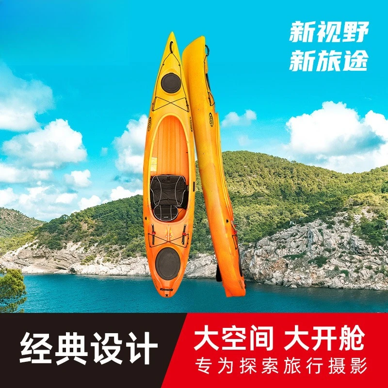 Kayak, Classic Inflatable Raft, Large Storage Space, Thickened Material, Stable Fishing Kayak, Durable Water Sports Boat