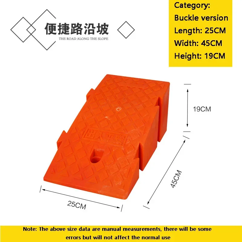 

25*45*19 см пластиковый ПВХ дорожный наклонный пандус Pad портативный автомобильный ступенчатый треугольный коврик бордюр резиновый