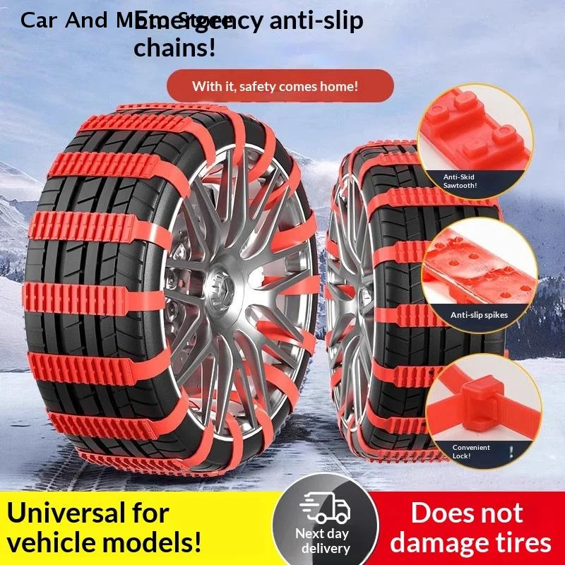 

【CMO】Противоскользящие снежные цепи для автомобилей, мотоциклов, колеса для зимнего и плохого теря, противоскользящие аварийные универсальные блокировочные артефакты