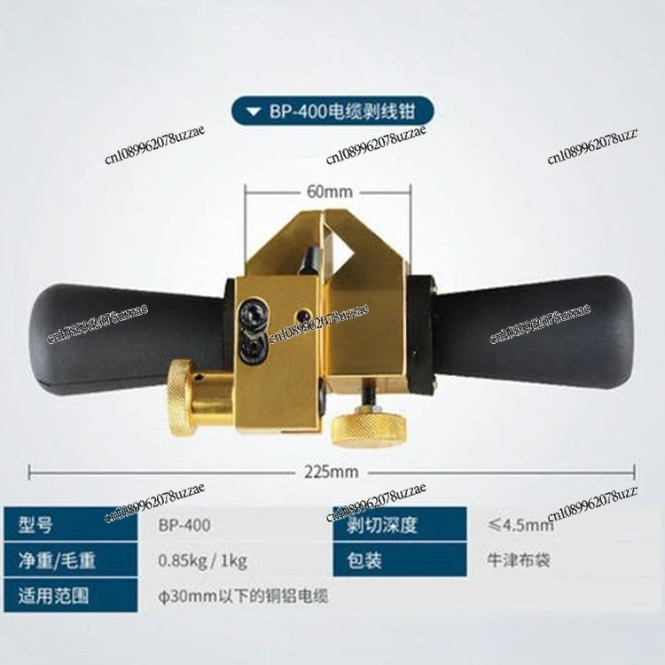 Multifunctional Wire Stripper BX-30 Cable 10KV Insulated Wire Overhead, Wire Stripper BX-50A