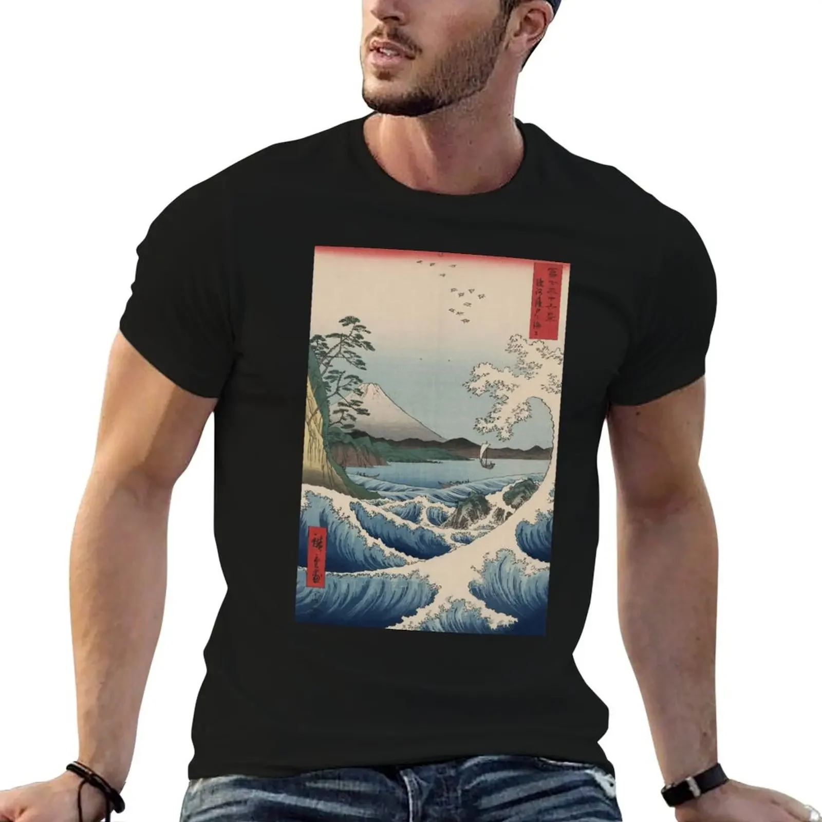 HD The Sea Off Satta (Thirty-six Views of Mt.Fuji) , by Utagawa Hiroshige HIGH DEFINITION T-Shirt quick-drying men clothing