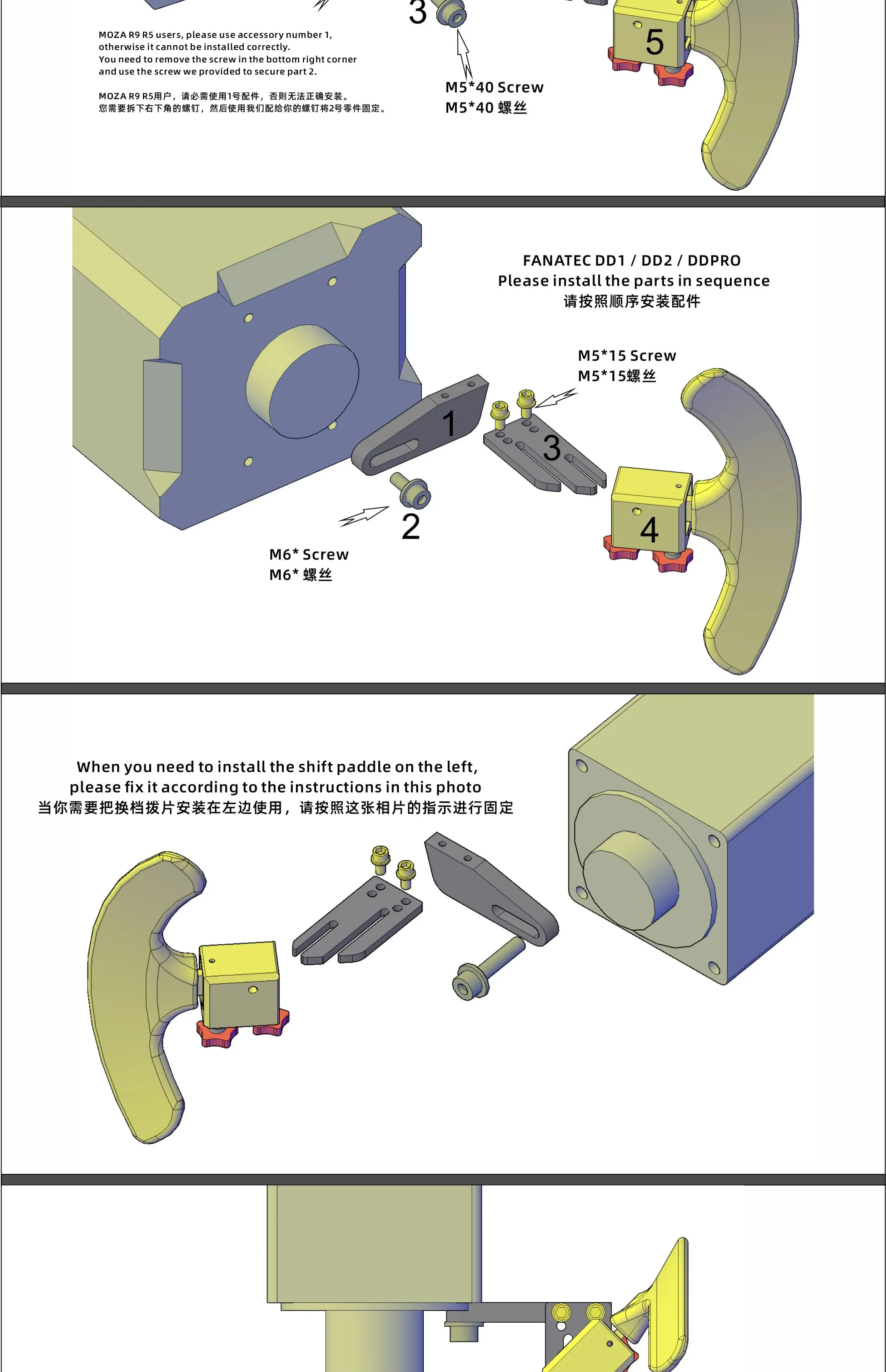 Emulatore da corsa WRC Paddle, volante da gioco push-pull bidirezionale Dust PC