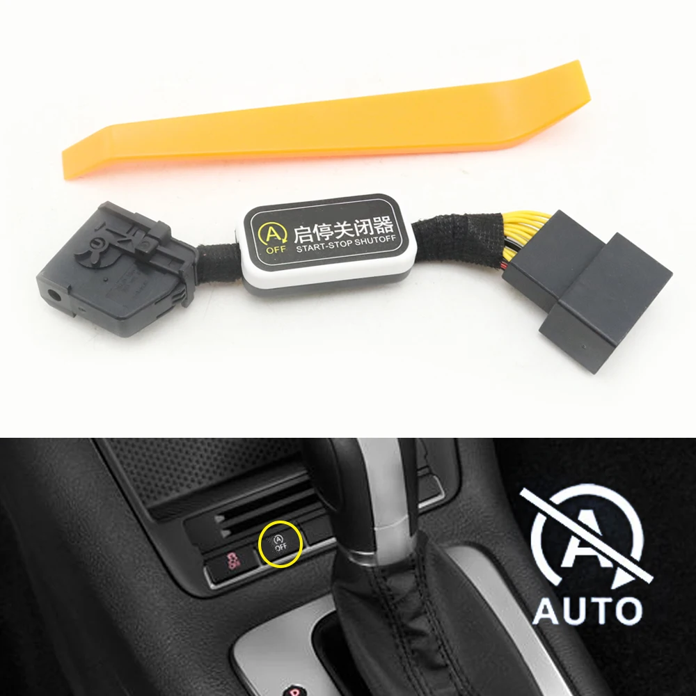 Smart Automatic Sto…