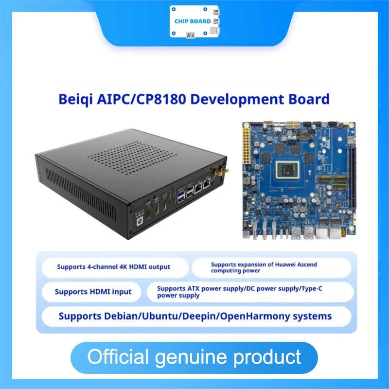 Beqi AI PC CP8180 Dev Board, 45TOPS AI Compute, Debian Ubuntu OpenHarmony Deepin Supported