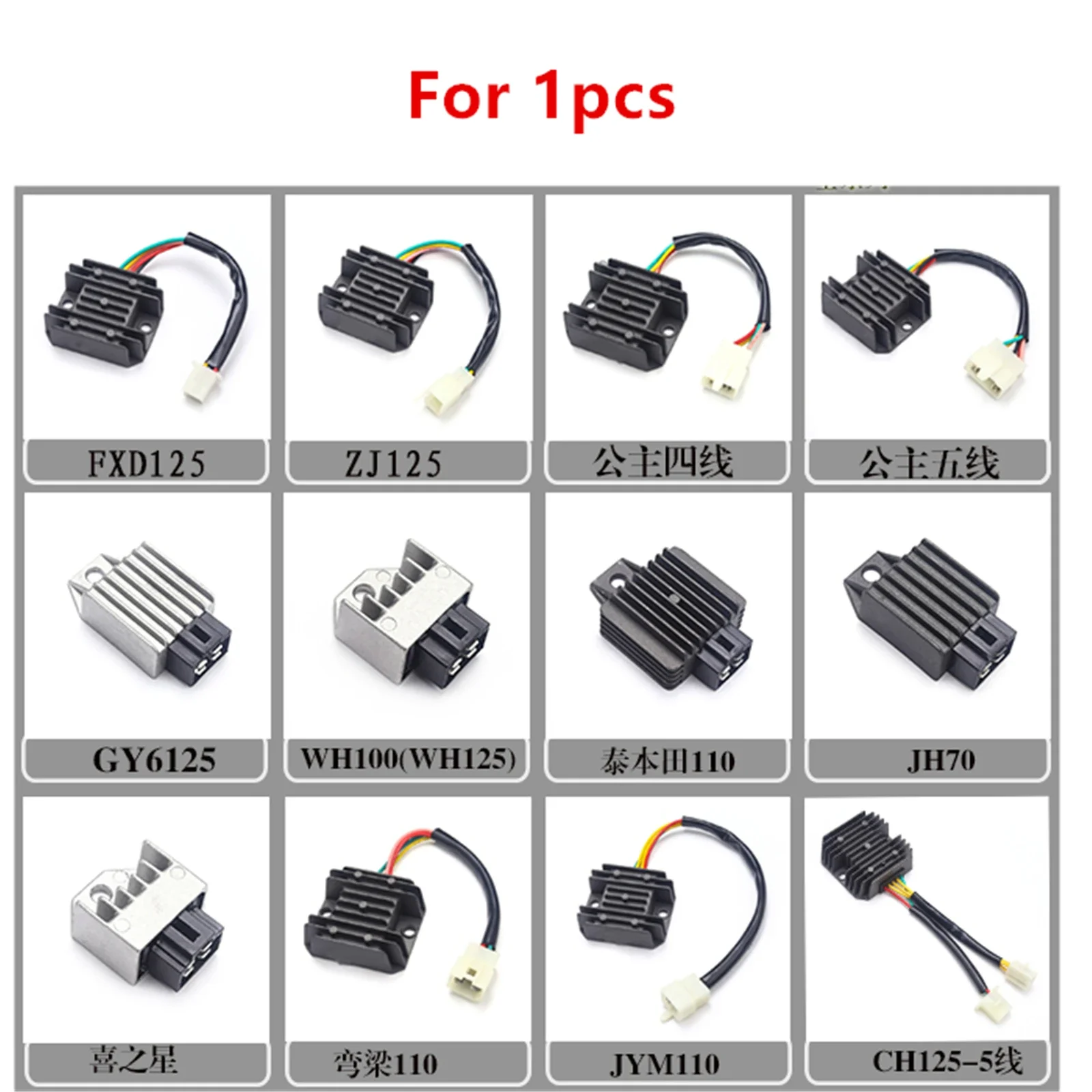 Motorcycle Rectifie… - image