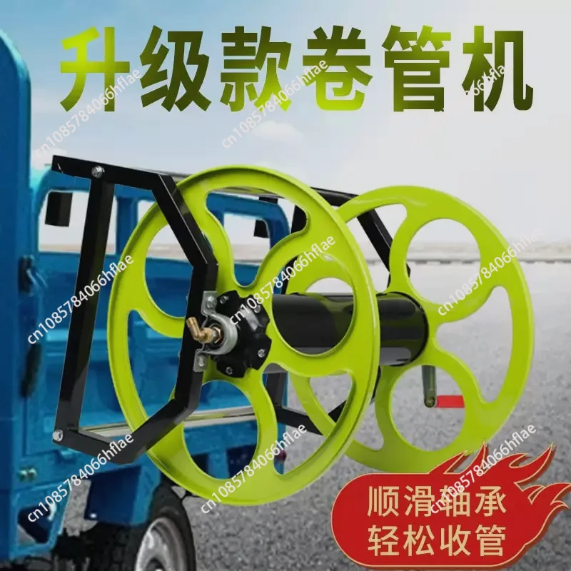Electric High Pressure Hose Reel Winder, Agricultural Sprayer Pipe Automatic Retractor Winding Machine