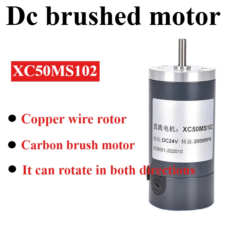 

Высокоскоростной двигатель постоянного тока с постоянным магнитом XC50MS102, микромощный двигатель с высоким крутящим моментом 12 В 24 В