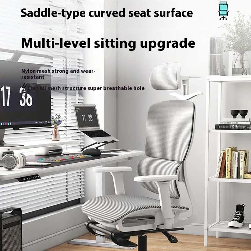

Mesh Liftable Chair 3D Ultra Ergonomic Chairs Back Support Lumbar 6D Max Crosslegged Headrest Silla Ergonómica Office Furniture