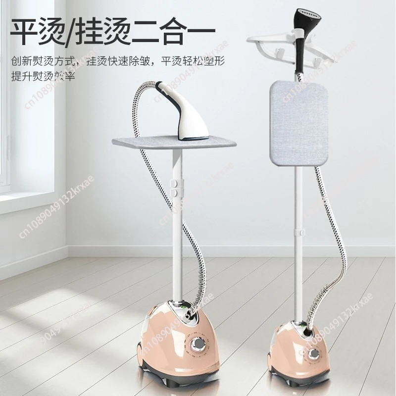 Large steam hanging iron household iron ironing clothes small hand-held ironing machine hanging vertical iron