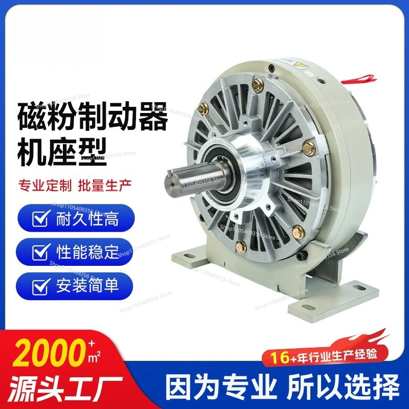 For High Temperature Calendering Machinery Equipment for Magnetic Powder Brake Hollow Shaft