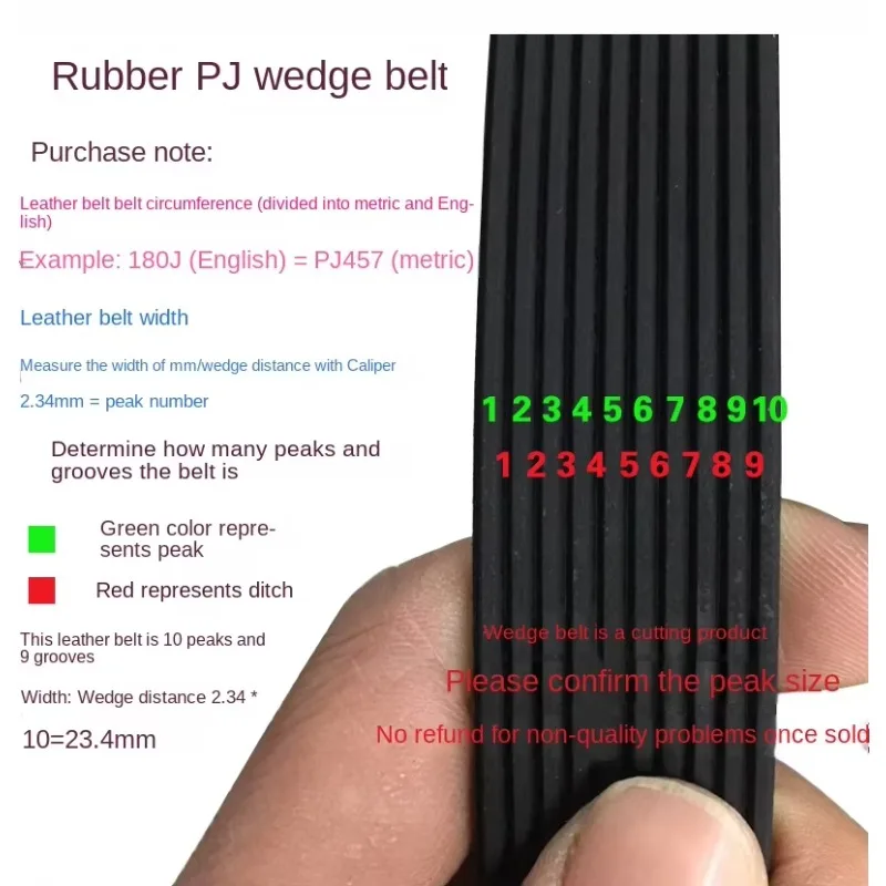 200J rubber  conveyor belt 200J 205J 210J 215J 220J 230J 235J 240J 245J belt drive belt treadmill machine3/4/5/6/7/8/9/10 Ribs