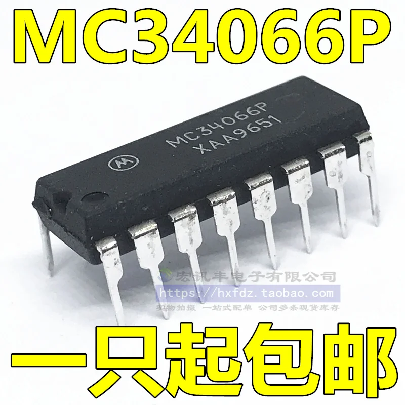 

MC34066P DIP-16 10шт.
