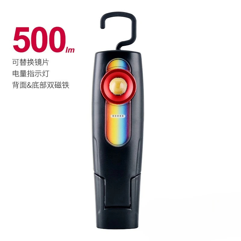 WL4111S automotive paint contrast color lighting, flashlight, chroma lighting