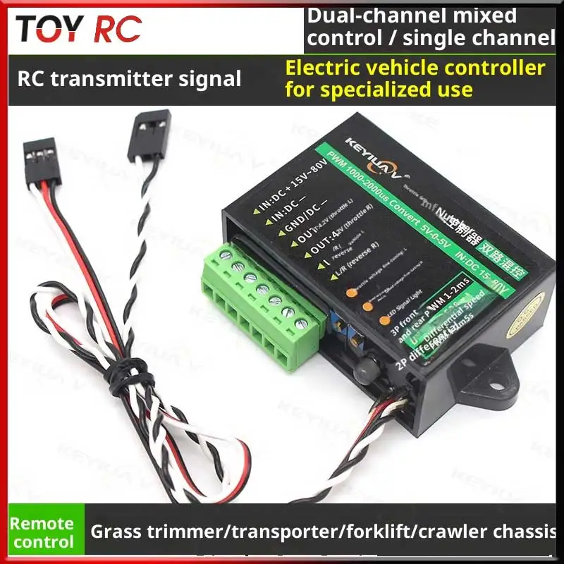 

Модель приемника в контроллер электромобиля, сигнал, ШИМ-преобразование сигналов в дистанционное управление, транспортная машина, газонокосилка