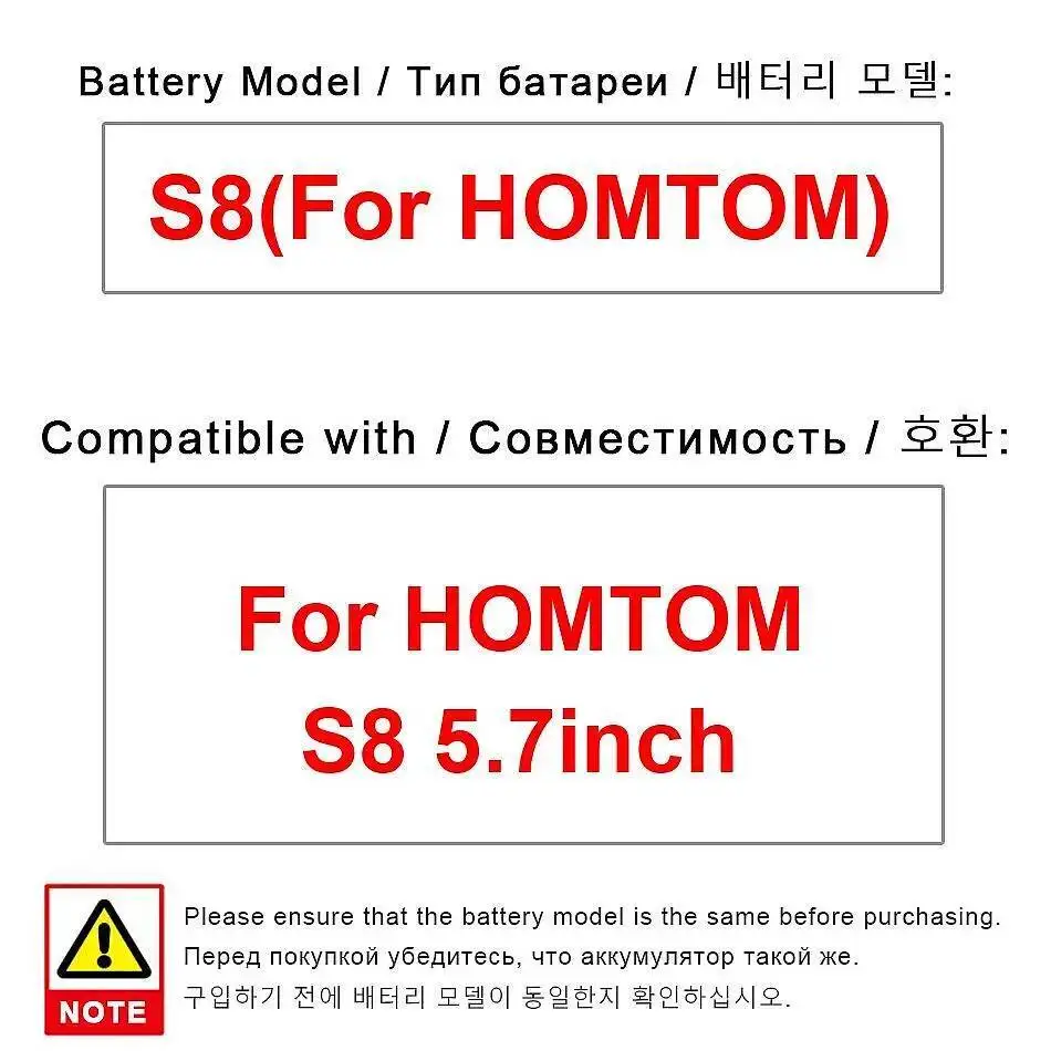 

Long Lasting Mobile Phone Battery 3400Mah Stable For Homtom S8 5.7 Inch