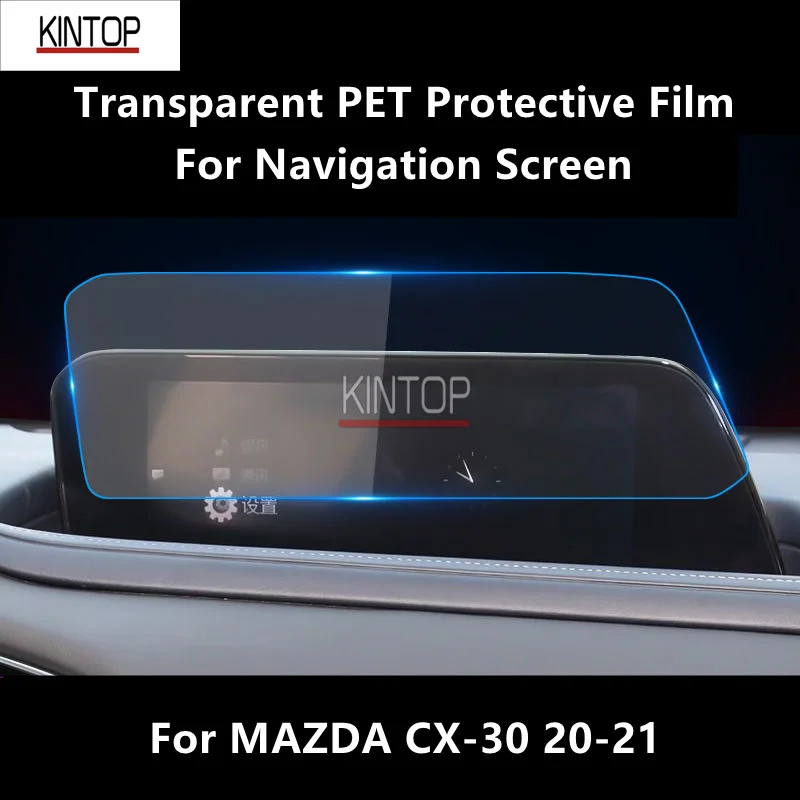 

For MAZDA CX-30 20-21 Navigation Screen Transparent PET Protective Film Anti-scratch Accessorie Refit