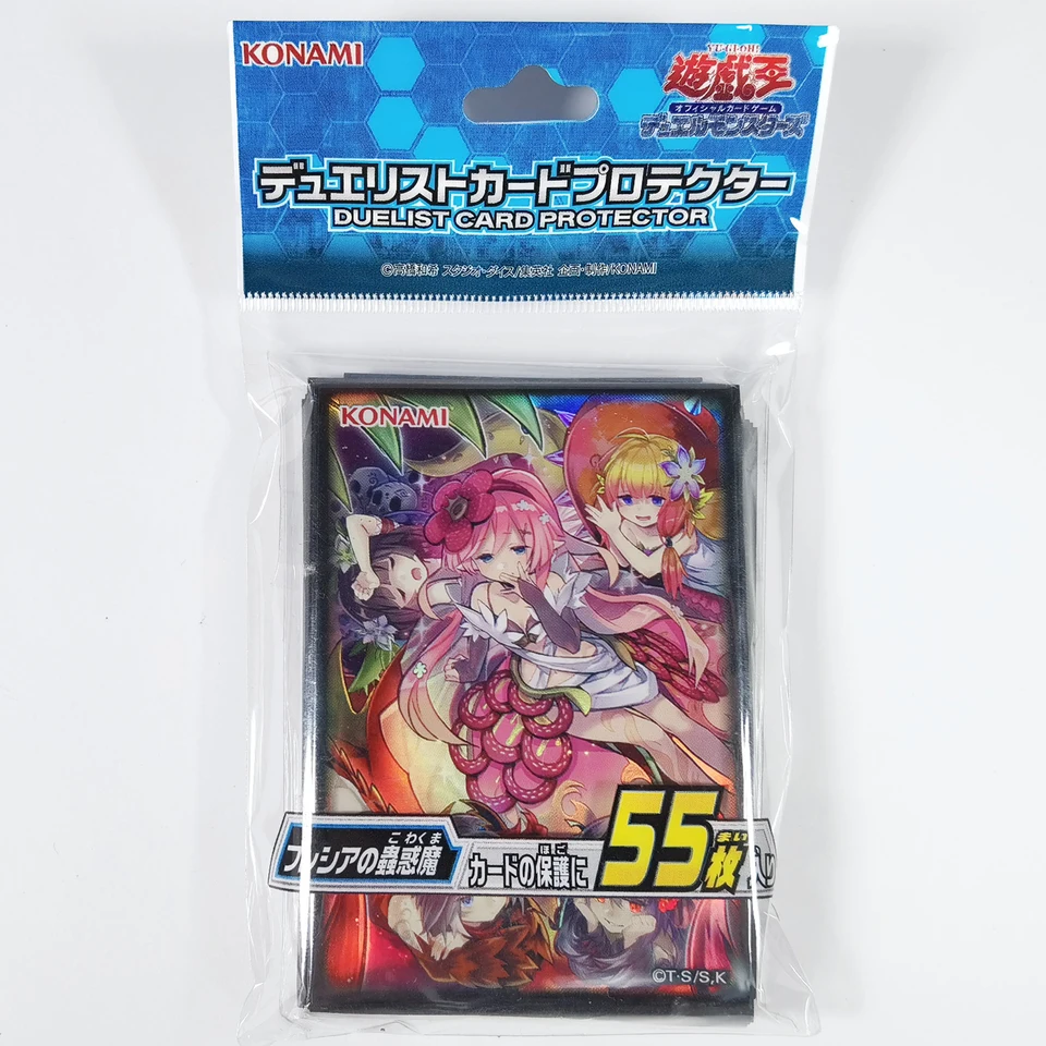 traptrix card sleeves Yu-Gi-Oh! - Sera Storing important cards and protecting cards during actual matches. Yugioh Card Sleeves 0085 by