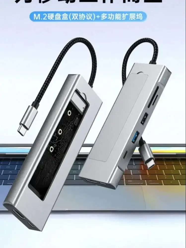 KEBIDUMEI 9-w-1 M.2 SSD HUB Stacja Dokująca USB C z Funkcją Przechowywania Dysków Obudowa SSD RJ45 HDTV 4K60Hz Hub USB3.2 10Gbps — zdjęcie produktu 7