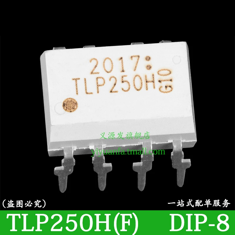 TLP250H TLP250 DIP-8 Photocouplers CHIP IC