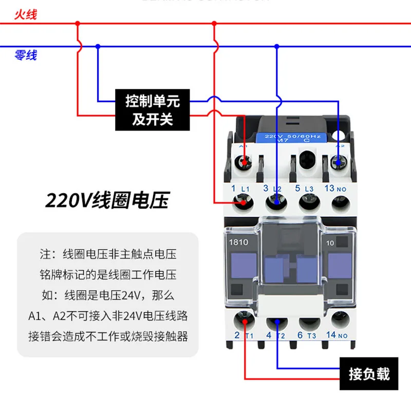 Bellmei AC المقاولين CJX2-1810 1210 2510 3210 ثلاث مراحل 380 فولت مرحلة واحدة 220 فولت
