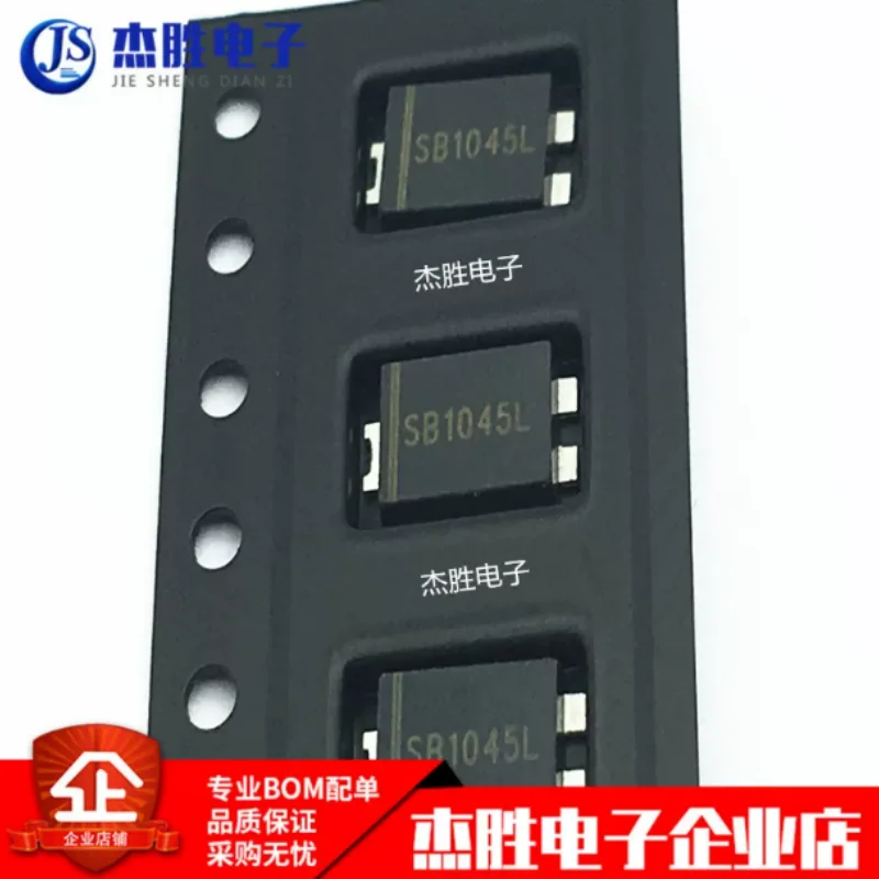 Brand new original SB1045L TO-277 patch Schottky diode 10A45V mobile phone charger with ultra-low VF