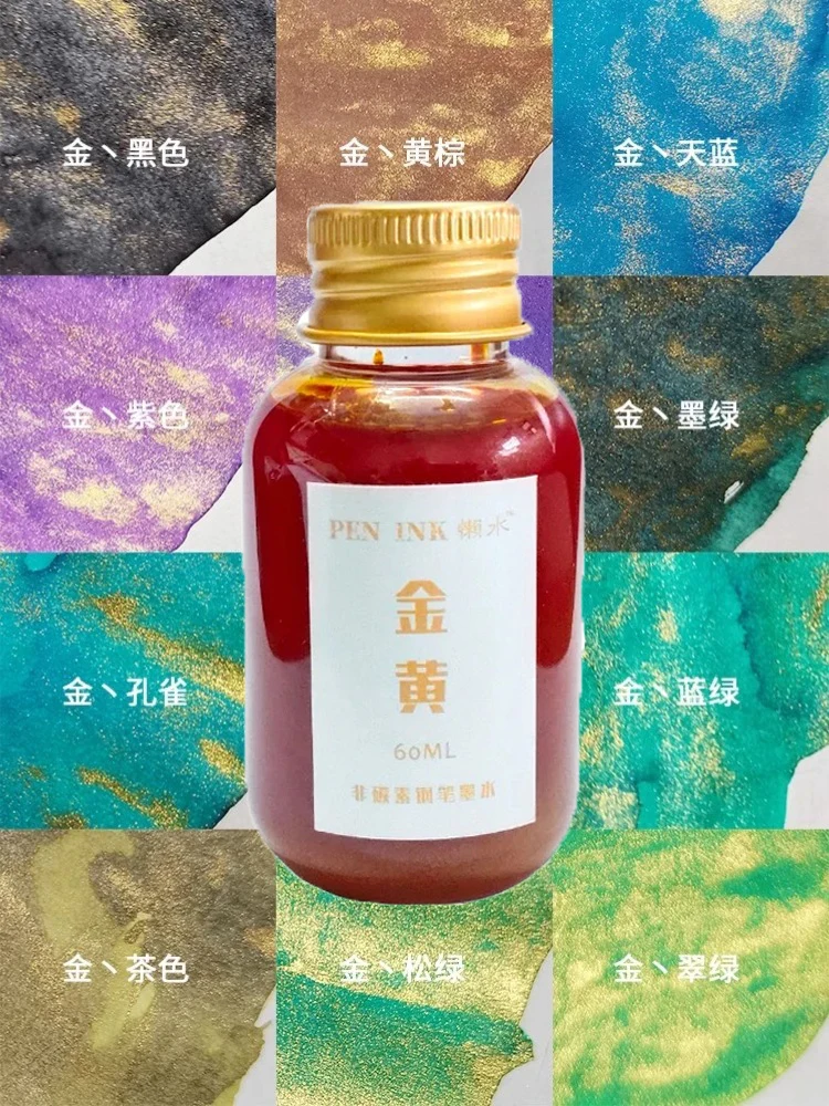 

60ML 24 Colors Glitter Gold Powder Fountain Pen Ink Non Carbon Gradient Color Ink for Dip Pen School Office Supplies Stationery